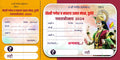 Navratri Utsav Pavati Book Designs - High-Quality Editable PSD Files - Mechitrakar | NPB0924-1