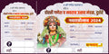Navratri Utsav Pavati Book Designs - High-Quality Editable PSD Files - Mechitrakar | NPB0924-6