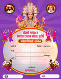 Navratri Utsav Pavati Book Designs - High-Quality Editable PSD Files - Mechitrakar | NPB0924-8