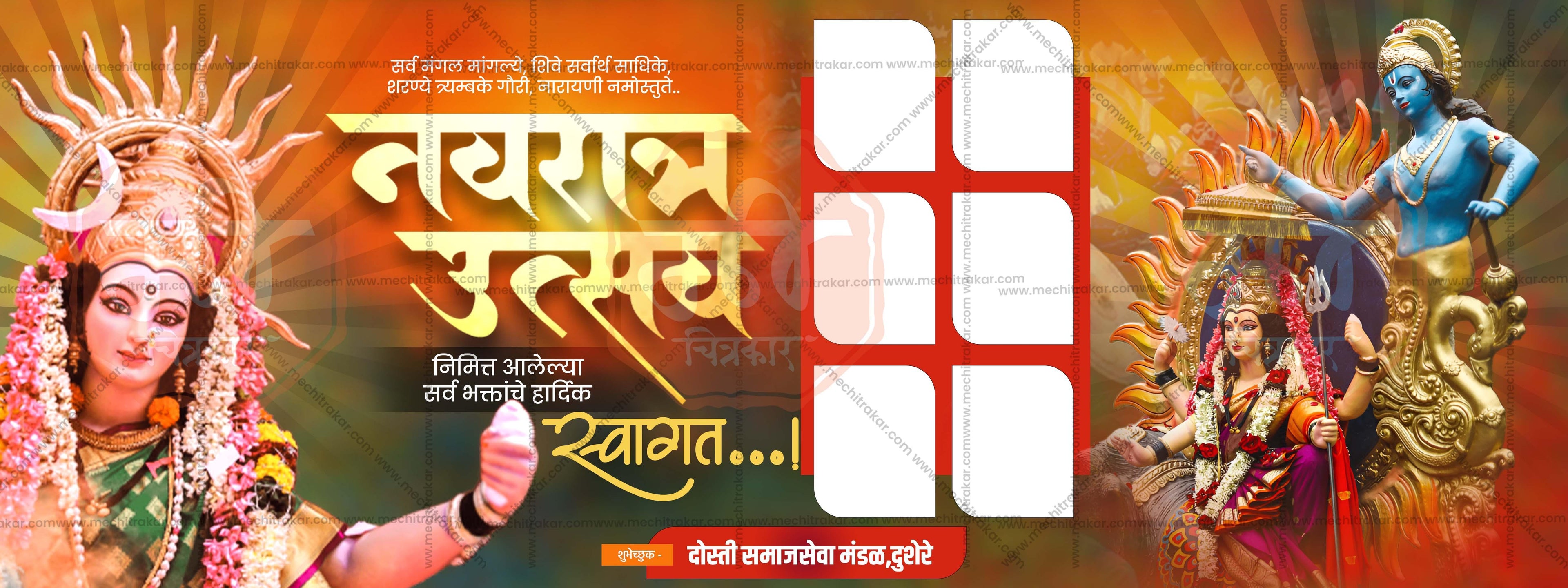 Navratri Utsav Swagat Welcome Banners (10 PSD Files Bundle) | High-Quality Editable PSD Files - Mechitrakar | NSWB1024- Bundle No.1