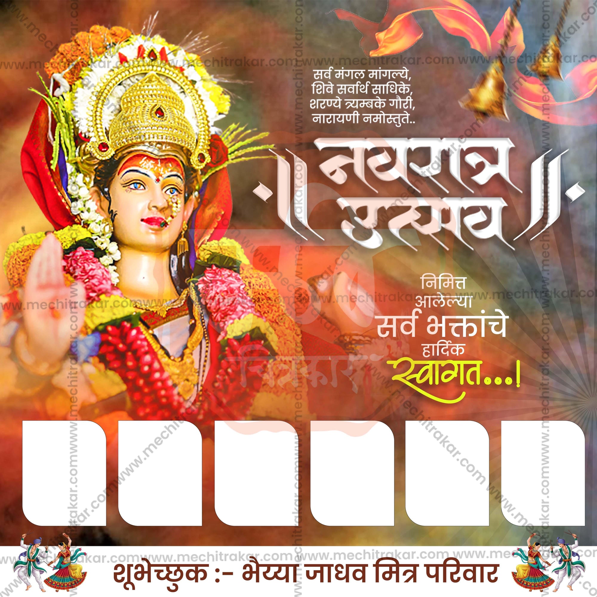 Navratri Utsav Swagat Banners | Festive Welcome Theme - Premium Editable PSD File - Mechitrakar | NSWB1024-2