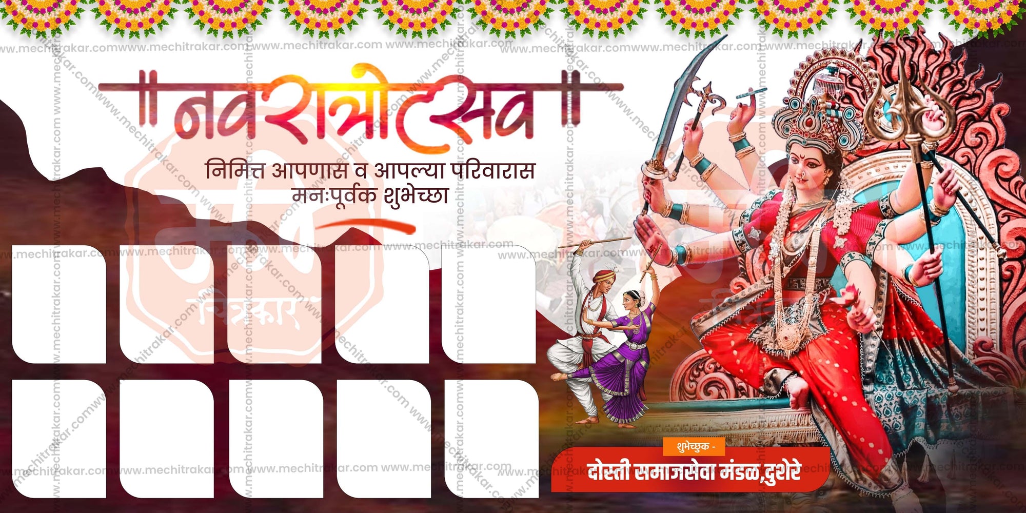 Navratri Utsav Swagat Banners | Festive Welcome Theme - Premium Editable PSD File - Mechitrakar | NSWB1024-3