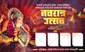 Navratri Utsav Swagat Banners | Festive Welcome Theme - Premium Editable PSD File - Mechitrakar | NSWB1024-4