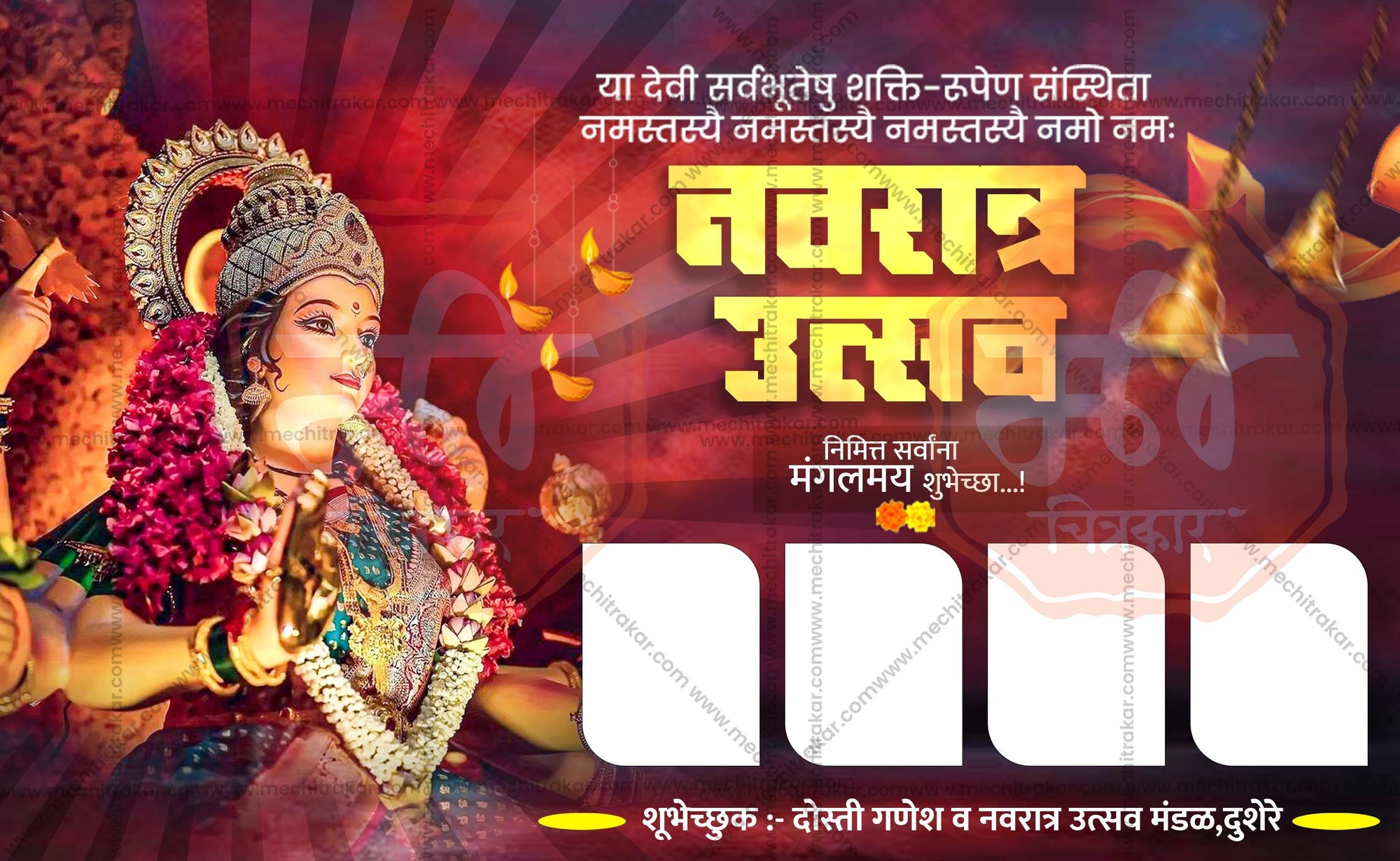 Navratri Utsav Swagat Banners | Festive Welcome Theme - Premium Editable PSD File - Mechitrakar | NSWB1024-4