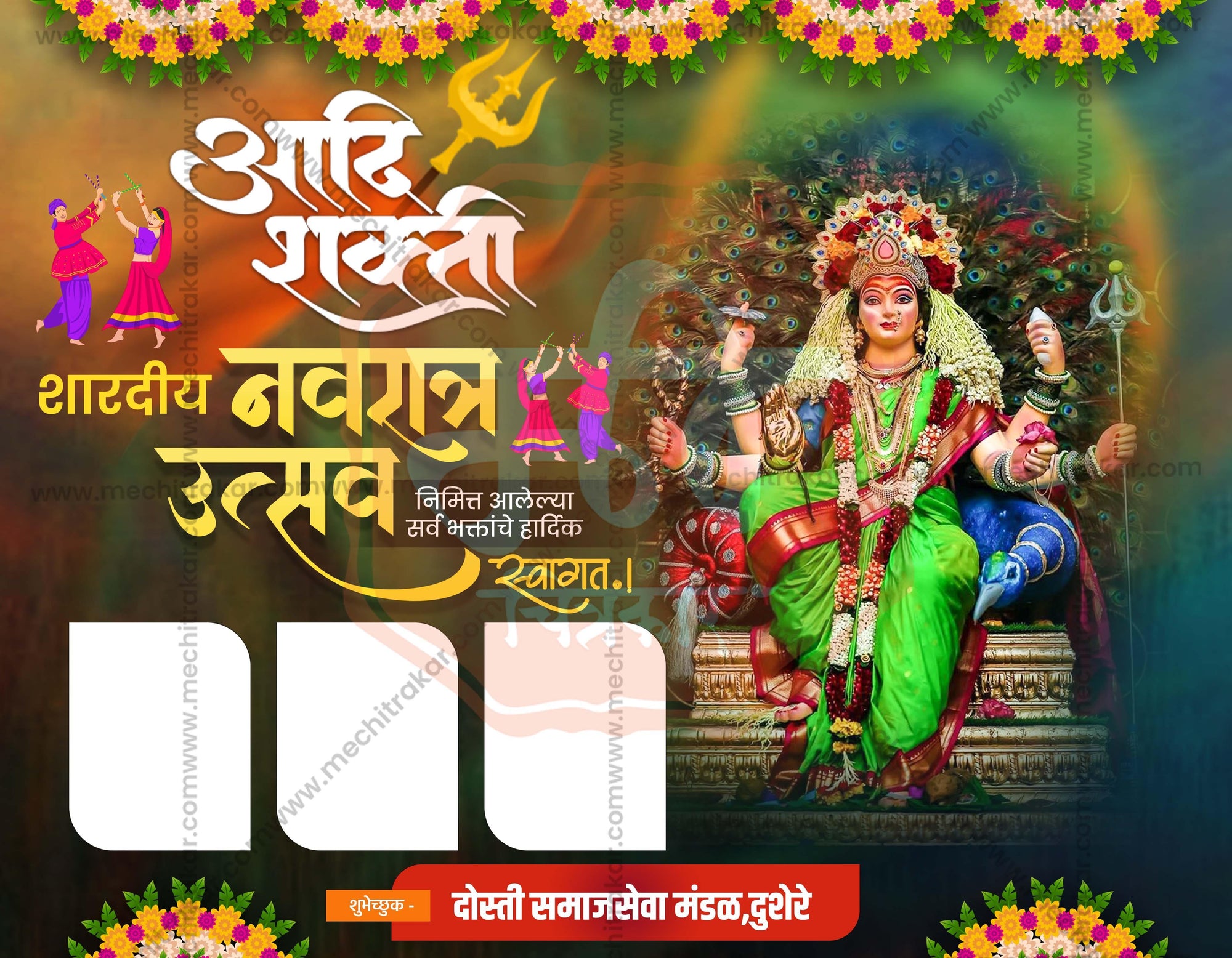 Navratri Utsav Swagat Banners | Festive Welcome Theme - Premium Editable PSD File - Mechitrakar | NSWB1024-5