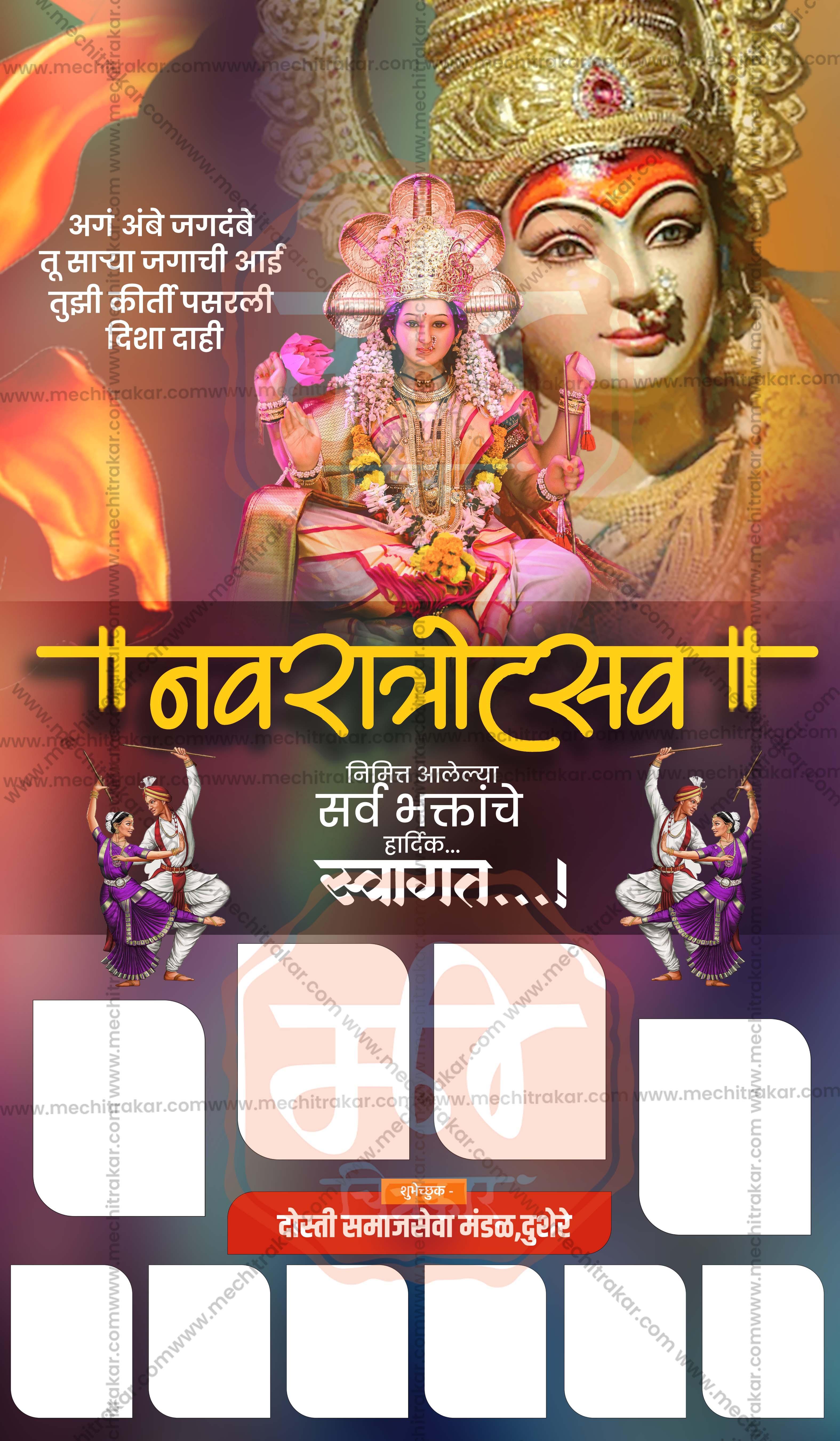 Navratri Utsav Swagat Welcome Banners (10 PSD Files Bundle) | High-Quality Editable PSD Files - Mechitrakar | NSWB1024- Bundle No.1