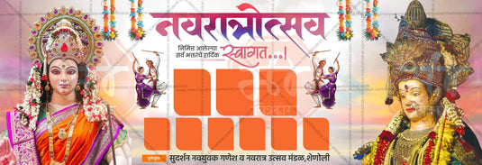 Navratri Utsav Swagat Banners | Festive Welcome Theme - Premium Editable PSD File - Mechitrakar | NSWB1024-8