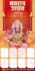 Navratri Utsav Swagat Banners | Festive Welcome Theme - Premium Editable PSD File - Mechitrakar | NSWB1024-9