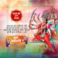 Red Color | Navratri 9 Colors Social Media Template | Hindi PSD | Me Chitrakar 1024-2