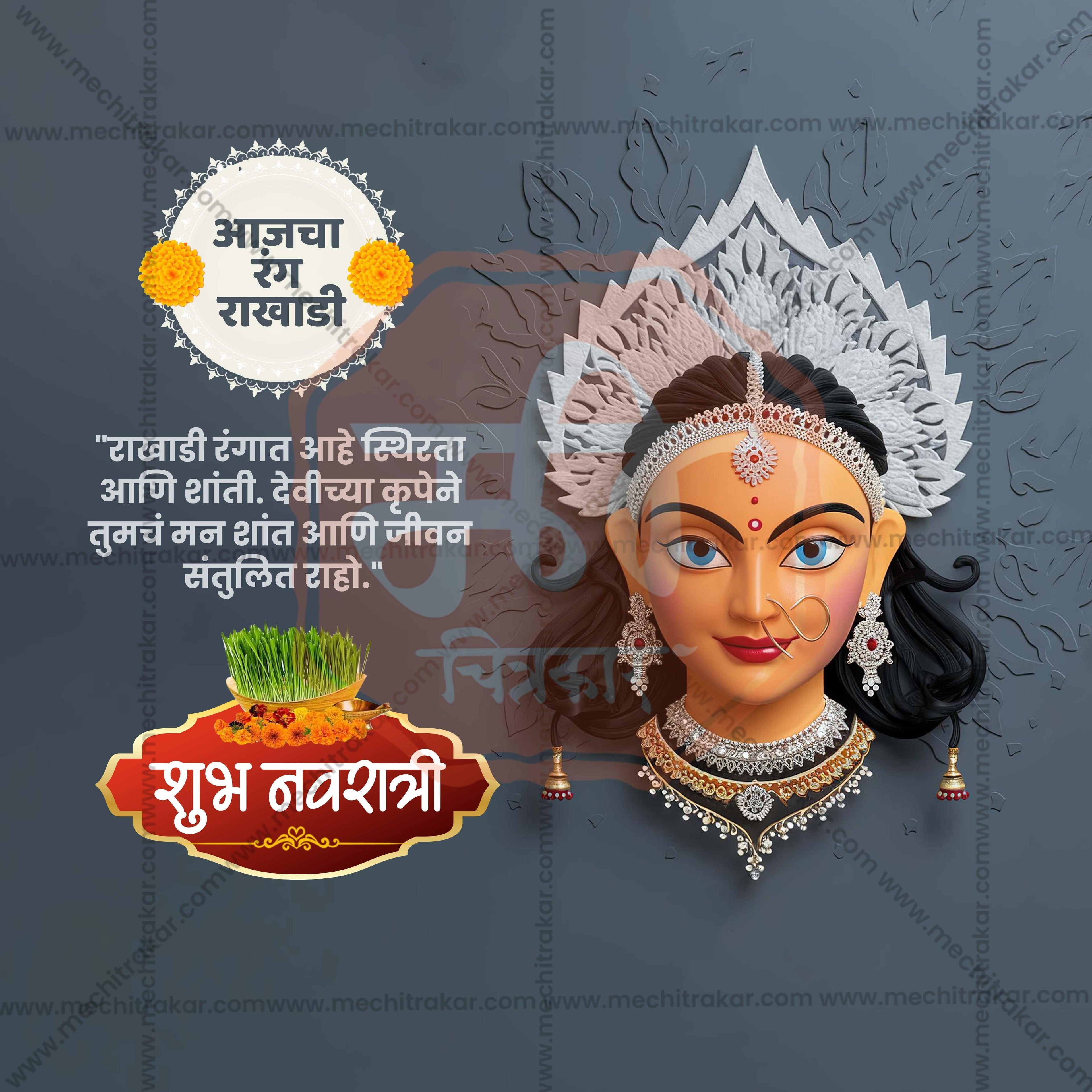 Navratri 9 Colors Social Media PSD & JPG Bundle No:1 | (10 PSD & 10 JPG): Marathi Templates