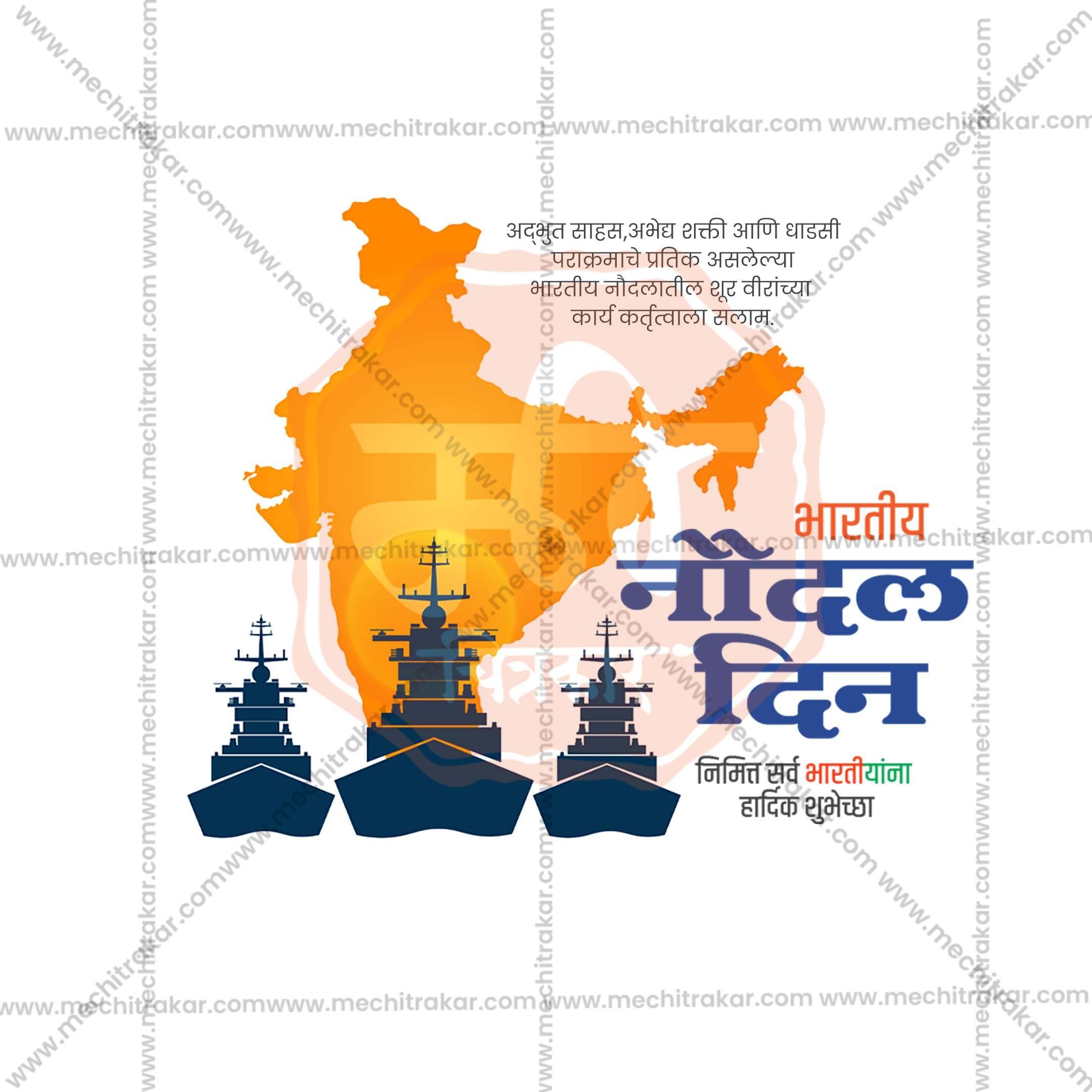 Professional Navy Day Template Design in Marathi, Hindi, and English - High-Quality Editable PSD and JPG by Me Chitrakar