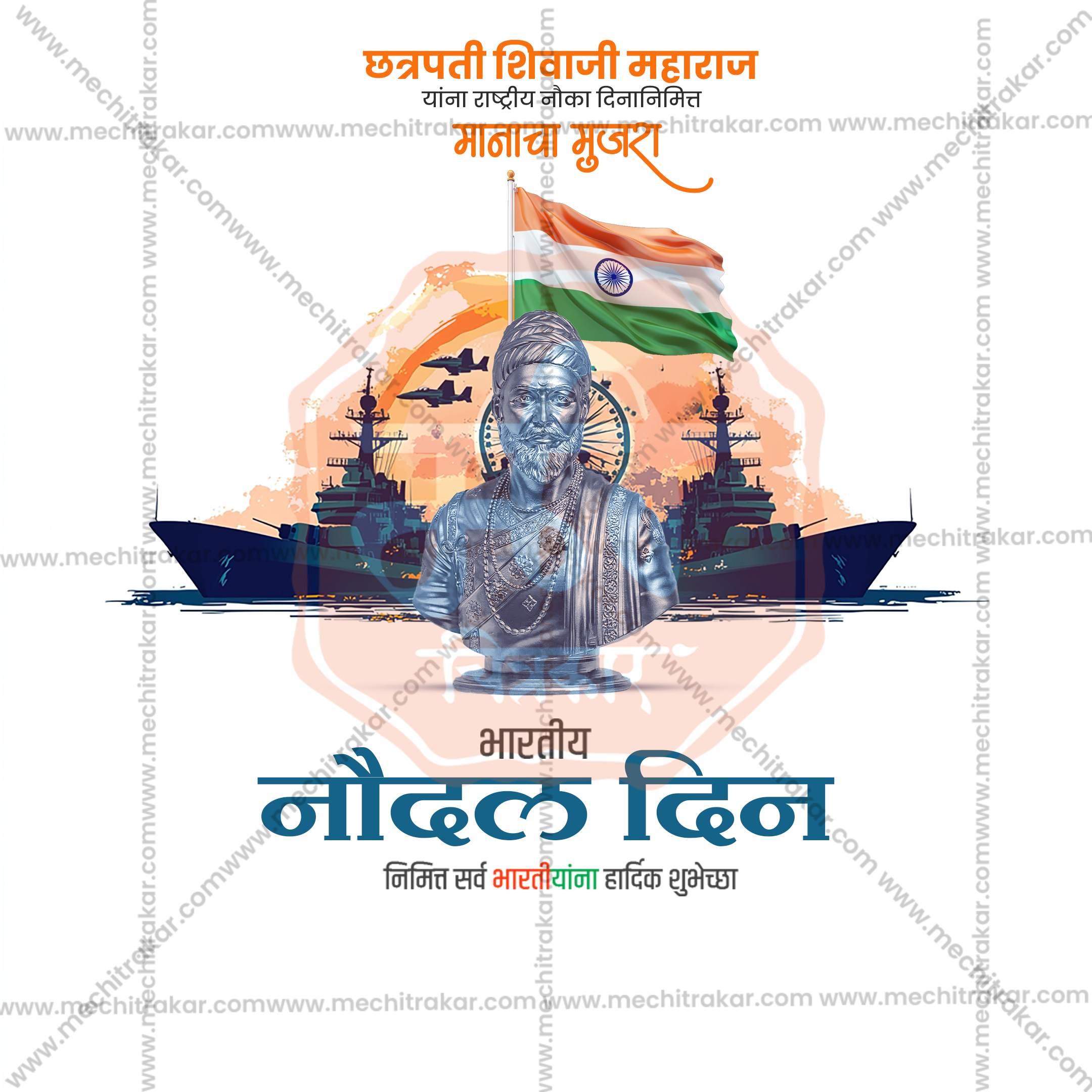 Creative Navy Day editable Poster in Marathi, Hindi, and English - Editable PSD and JPG by Me Chitrakar