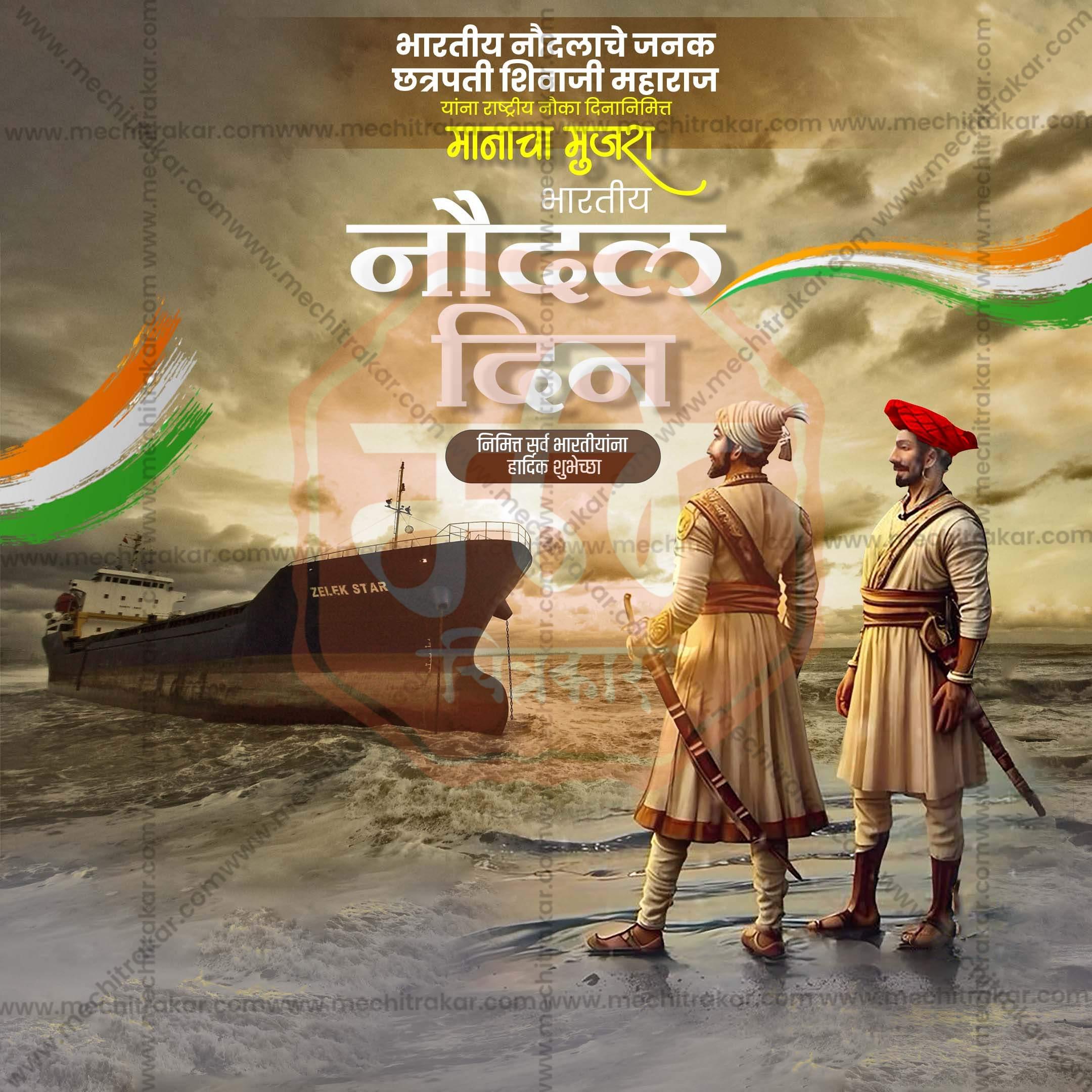 High-Quality Navy Day editable Social Media Post in Marathi, Hindi, and English - PSD and JPG by Me Chitrakar