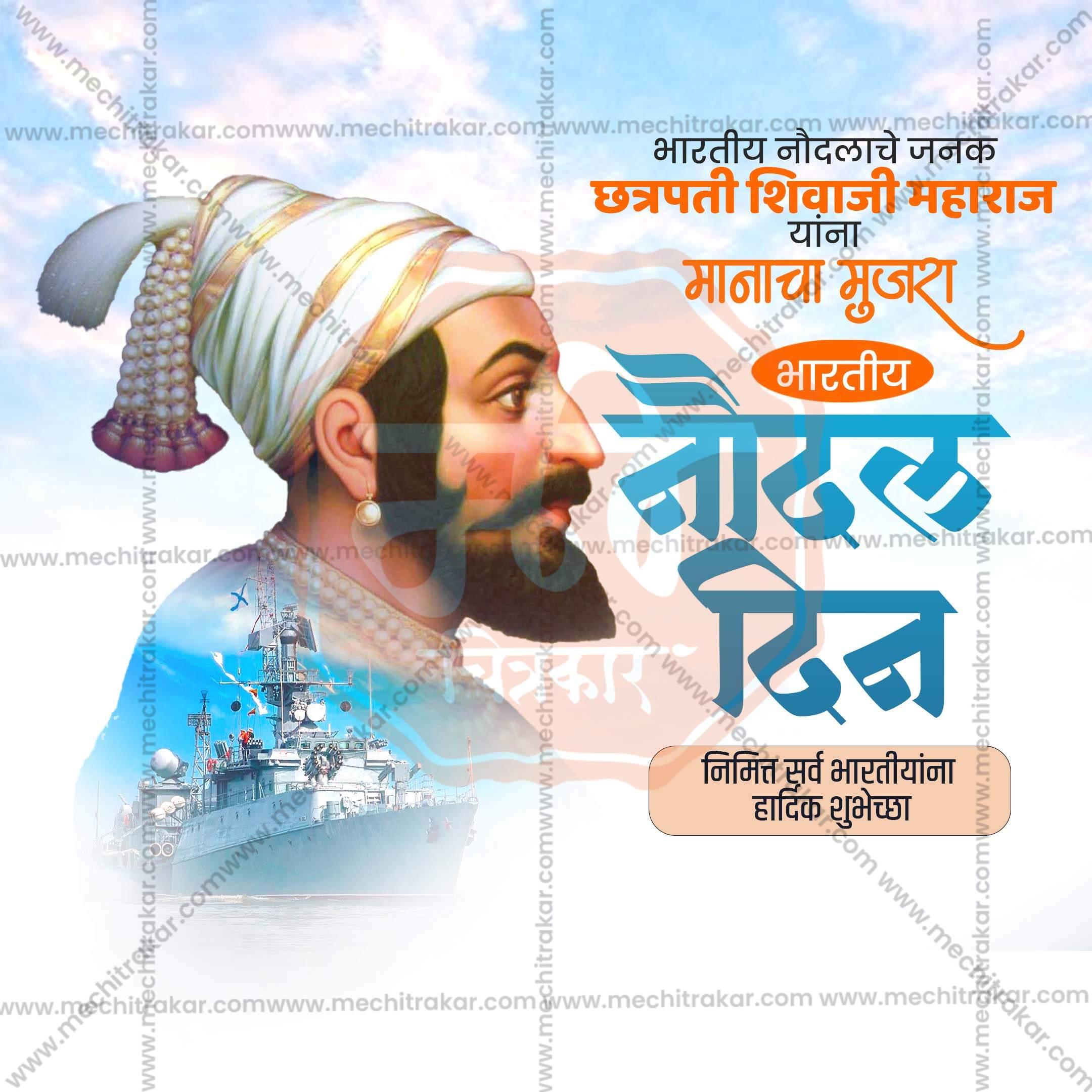 Elegant Navy Day Flyer Design in Marathi, Hindi, and English - High-Quality PSD and JPG by Me Chitrakar