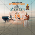 High-Quality Navy Day editable Flyer in Marathi, Hindi, and English - Editable PSD and JPG by Me Chitrakar