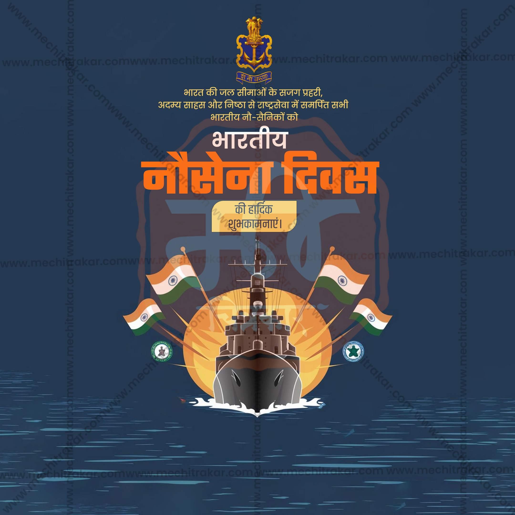 Professional Navy Day Template Design for Social Media in Marathi, Hindi, and English - PSD and JPG by Me Chitrakar