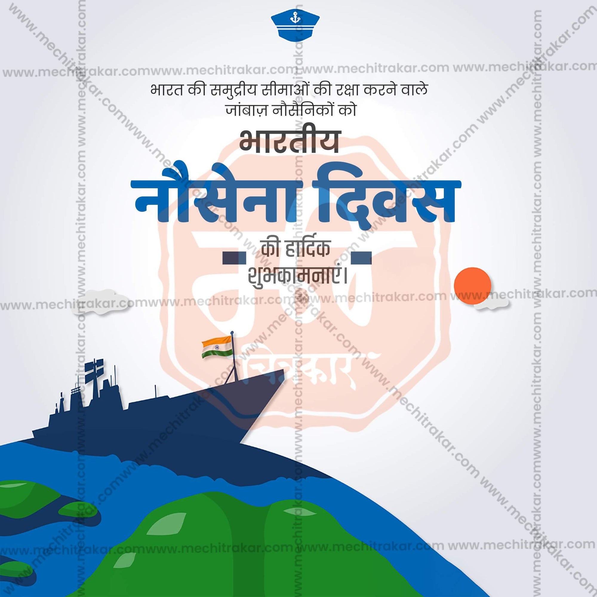 Professional Navy Day Template Design in Marathi, Hindi, and English - High-Quality Editable PSD and JPG by Me Chitrakar