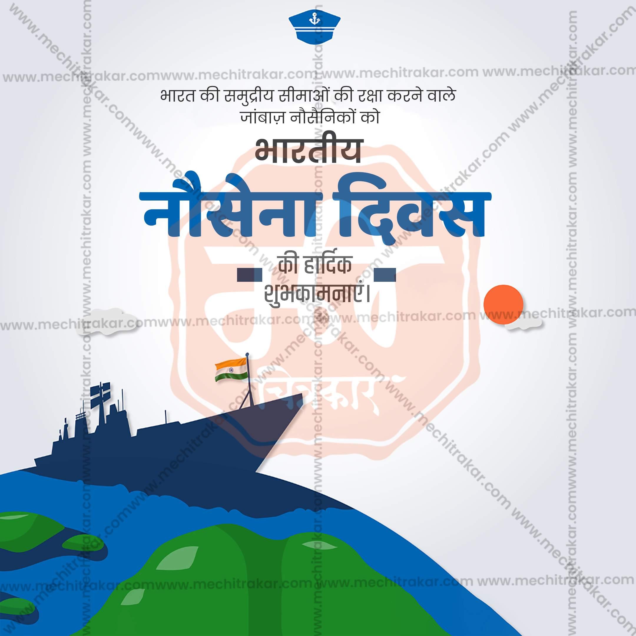 Professional Navy Day Template Design in Marathi, Hindi, and English - High-Quality Editable PSD and JPG by Me Chitrakar
