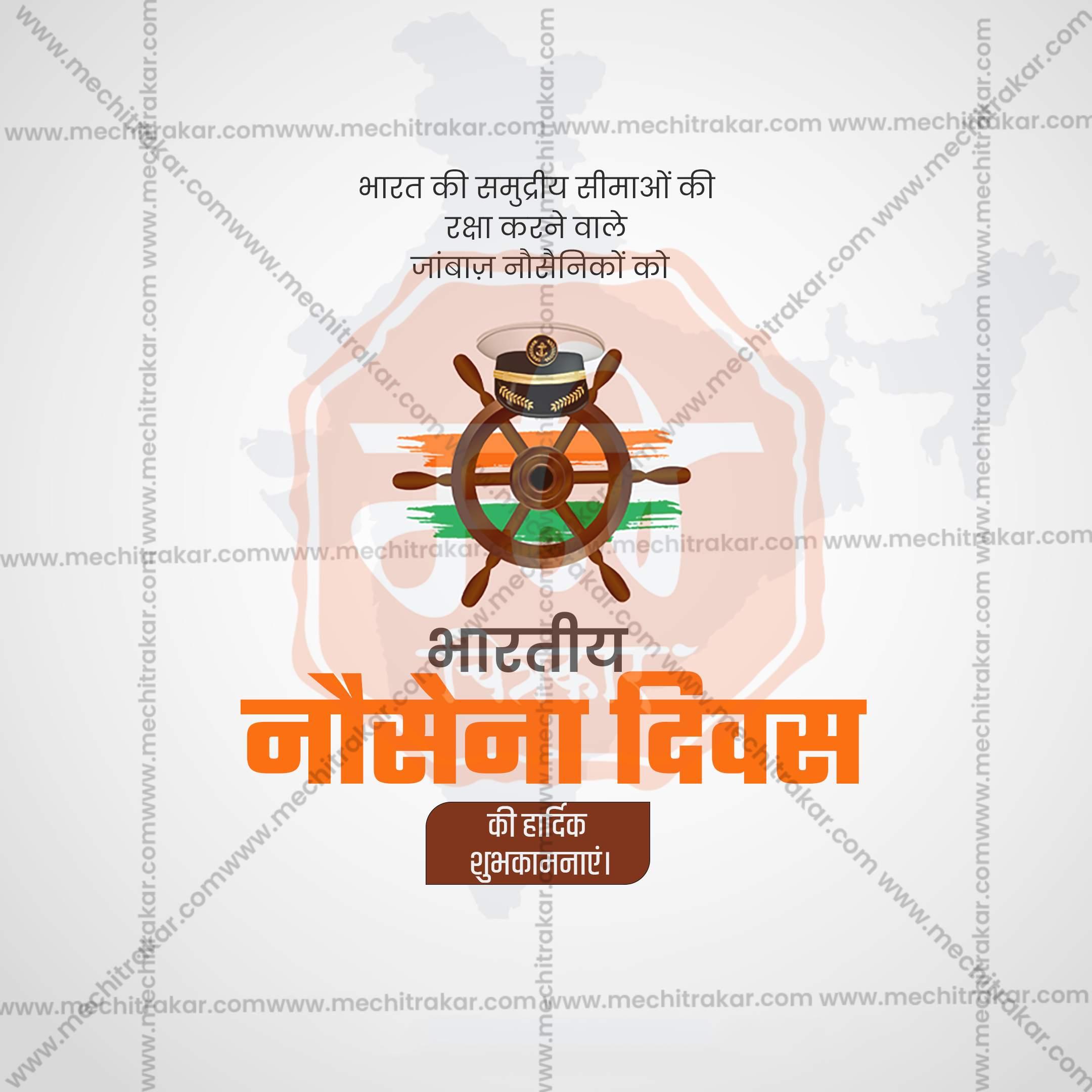 Creative Navy Day editable Poster in Marathi, Hindi, and English - Editable PSD and JPG by Me Chitrakar