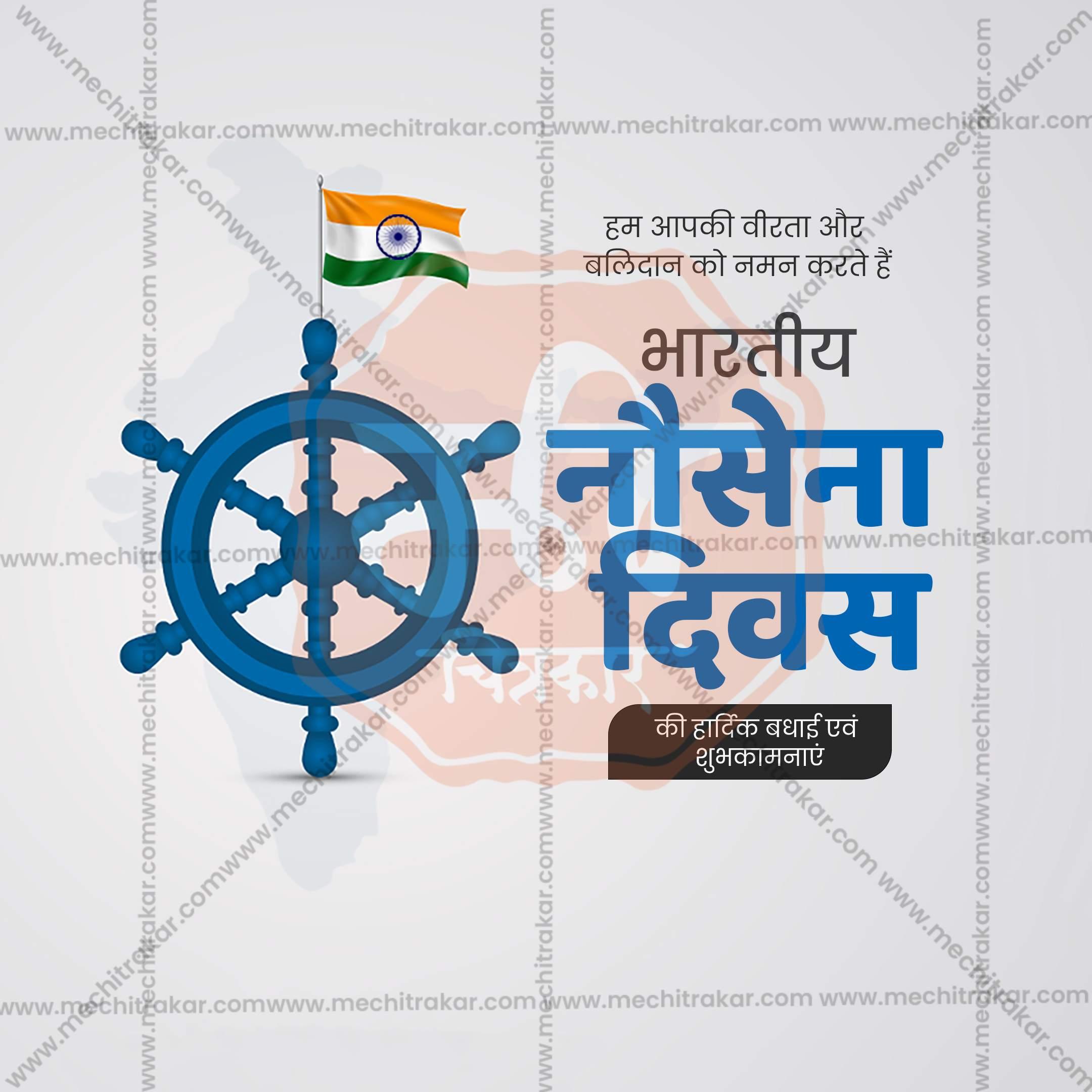 Stunning Navy Day editable Banner in Marathi, Hindi, and English - Editable PSD and JPG by Me Chitrakar