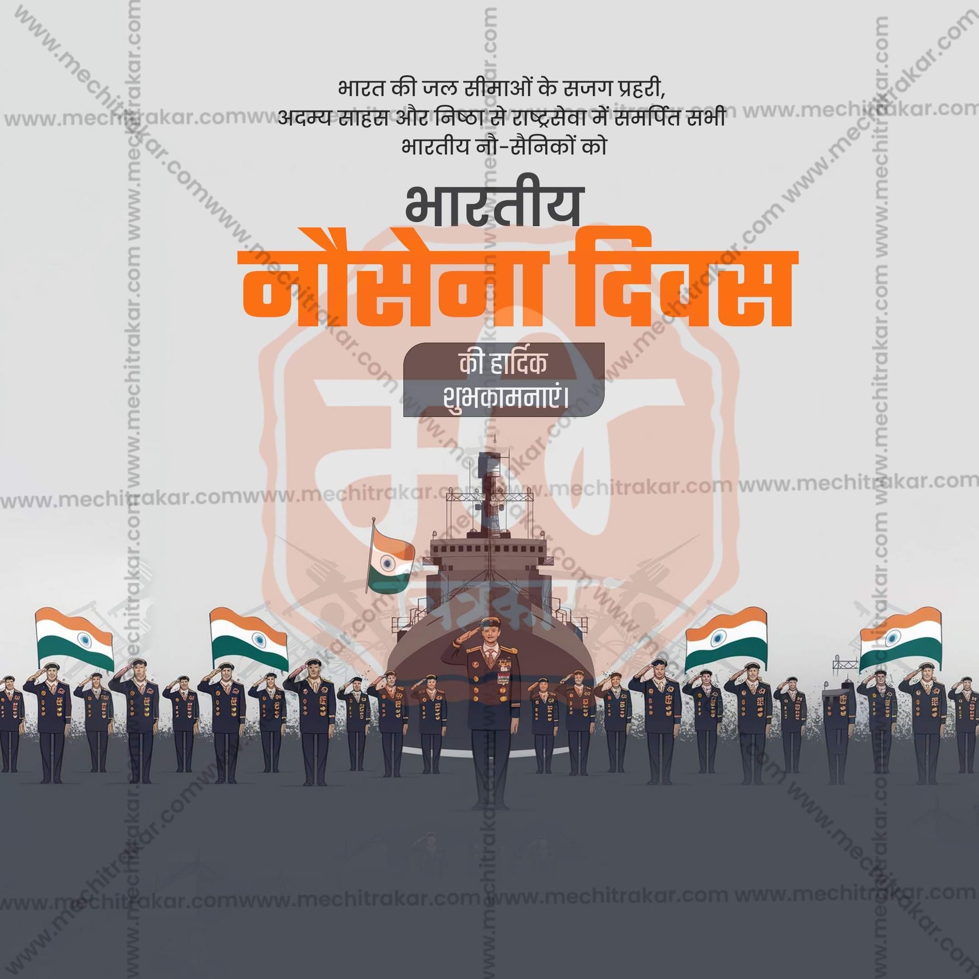 High-Quality Navy Day editable Flyer in Marathi, Hindi, and English - Editable PSD and JPG by Me Chitrakar