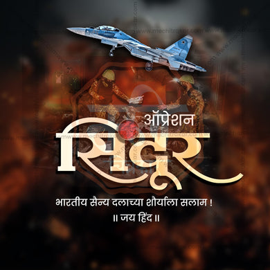 Operation Sindoor Social Media Post PSD Design – Marathi Template