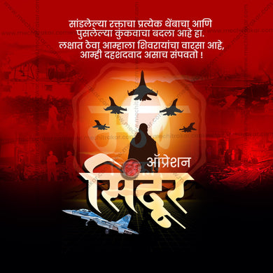 Marathi Operation Sindoor Graphic Design Template for Instagram