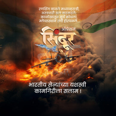Operation Sindoor 2025 Social Media Post – Editable PSD