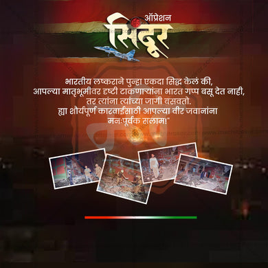 Editable Operation Sindoor PSD for Social Media – Marathi Style