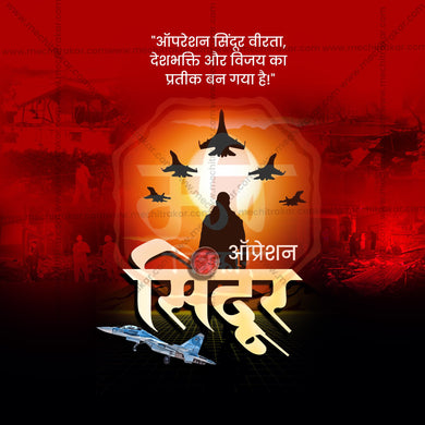 Hindi Operation Sindoor Graphic Design Template for Instagram