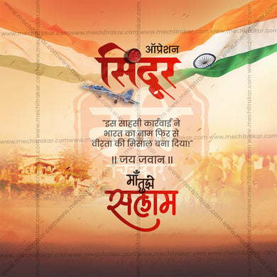 Operation Sindoor Hindi Template – Instagram & Facebook Design