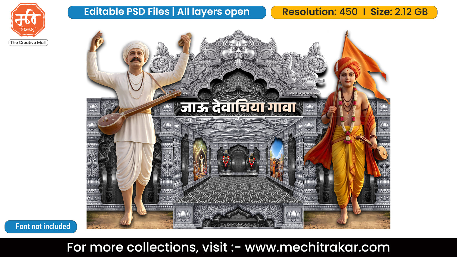 Warkari Pilgrimage Vitthal Editable PSD Backdrop Template for Pandal Decoration