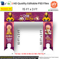 Purple and pink decorative pillar style Ashadhi Ekadashi Entry Gate editable psd template for grand entrance flex print designs.