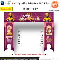 Purple and pink decorative pillar style Ashadhi Ekadashi Entry Gate editable psd template for grand entrance flex print designs.
