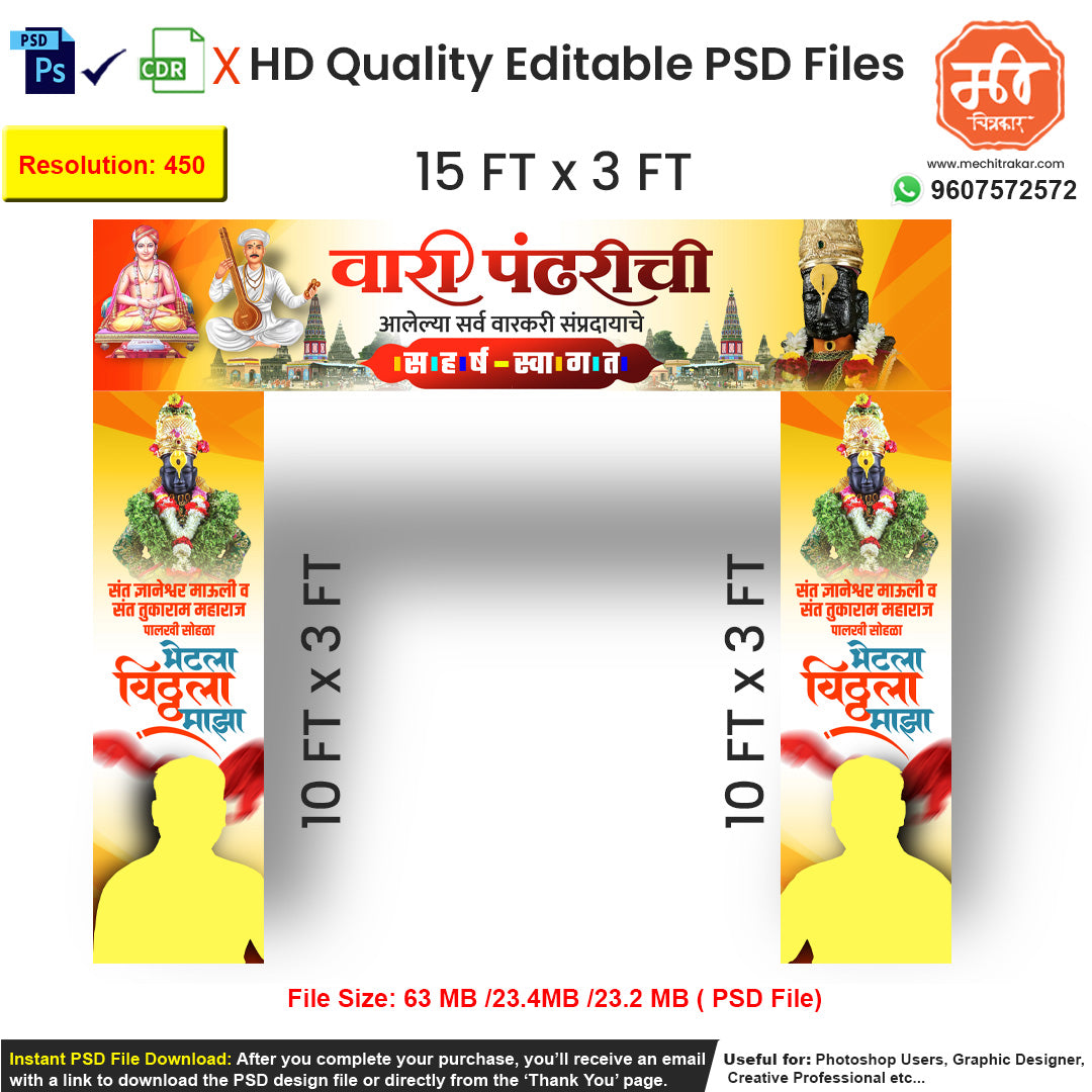 Orange and white Ashadhi Ekadashi Entry Gate editable psd template with Pandharpur temple background and Warkari figures.