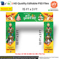 Vibrant green and yellow Ashadhi Ekadashi Entry Gate editable psd template with modern diagonal design elements and vectors.