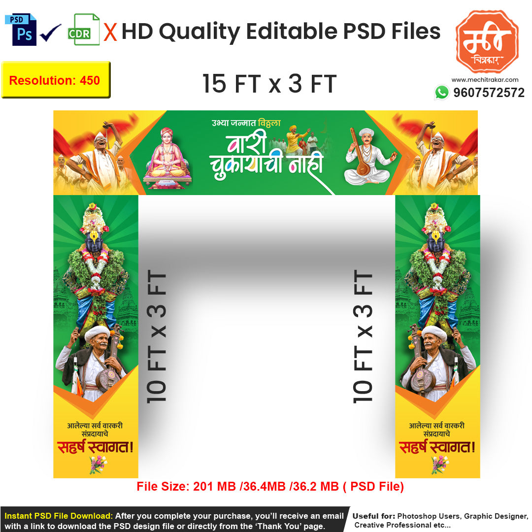 Vibrant green and yellow Ashadhi Ekadashi Entry Gate editable psd template with modern diagonal design elements and vectors.