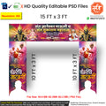 Joyful purple sunrise Ashadhi Ekadashi Entry Gate editable psd template showcasing dancing Warkaris and Lord Vitthal graphics.
