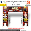 Majestic saffron flag themed Ashadhi Ekadashi Entry Gate editable psd template ideal for Maharashtrian festival flex boards.