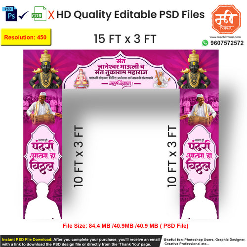 Elegant magenta and pink Ashadhi Ekadashi Entry Gate editable psd template featuring decorative arches and spiritual icons.