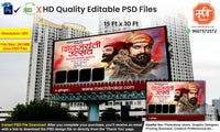 Dual portrait urban style Shivjayanti Banner Flex editable psd template honoring Chhatrapati Shivaji Maharaj