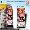 Vertical lion motif layout Shivjayanti Banner Flex editable psd template displaying Chhatrapati Shivaji Maharaj