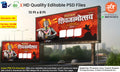 Dark bold silhouette sunset Shivjayanti Banner Flex editable psd template representing Chhatrapati Shivaji Maharaj