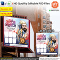 Professional group placeholder Shivjayanti Banner Flex editable psd template of Chhatrapati Shivaji Maharaj