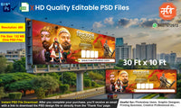 Royal Bhagwa flag outdoors Shivjayanti Banner Flex editable psd template showcasing Chhatrapati Shivaji Maharaj