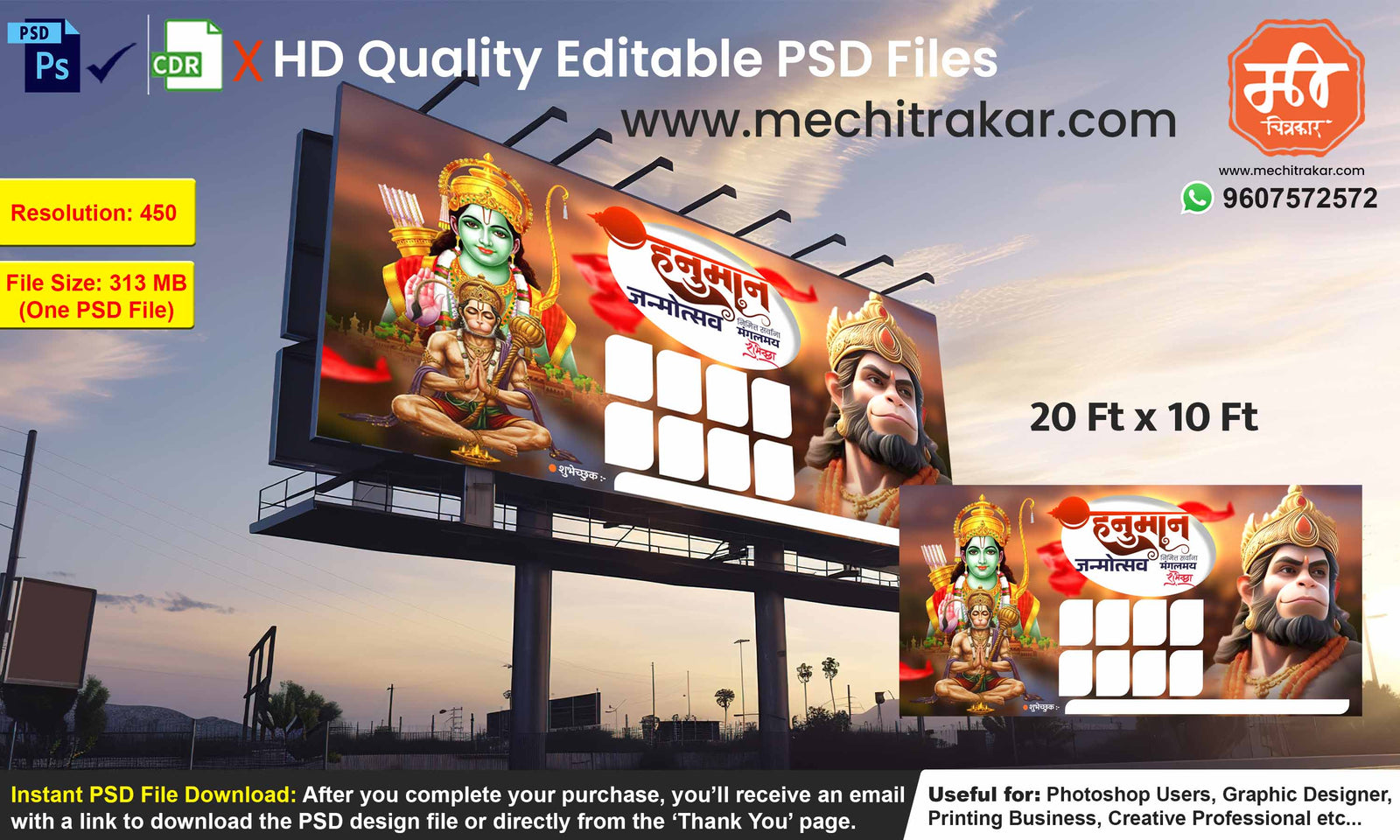 Sunset themed Bajrangbali Jayanti hoarding layout with Ramnavami Banner Flex editable psd template containing blank boxes for local politicians.