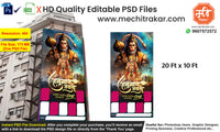Tall vertical Maruti Raya Utsav building drop graphic alongside Ramnavami Banner Flex editable psd template designed for advertising professionals.