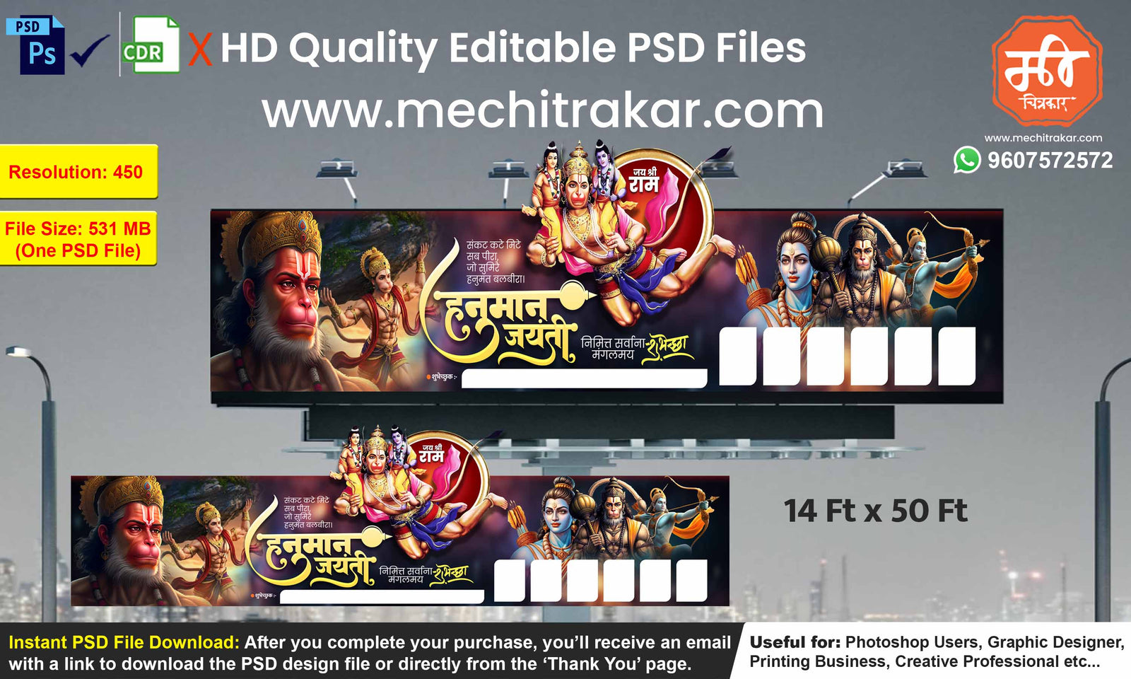 Dynamic illustration of flying Mahabali holding the Sanjeevani mountain merged with a Ramnavami Banner Flex editable psd template for outdoor advertising.