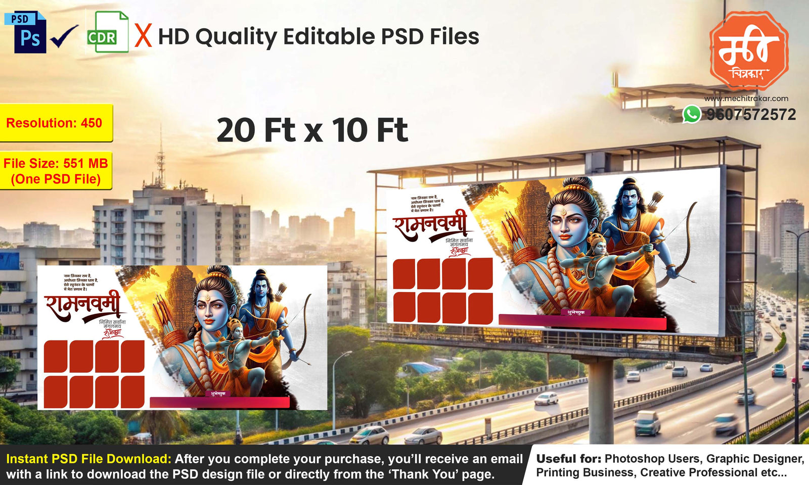 Dynamic action pose of Lord Rama holding a bow on a grand Ramnavami Banner Flex editable psd template for impactful festive marketing.