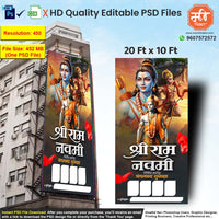 Vertical orientation sacred portrait of Lord Ram featured in a Ramnavami Banner Flex editable psd template for printing businesses.